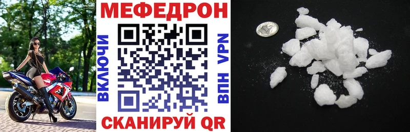 Какие есть наркотики Гаджиево Кодеин  ГАШИШ  Кокаин  МЕГА ONION  A PVP 