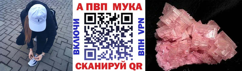 Alfa_PVP СК КРИС  где купить наркотик  omg ссылки  Гаджиево 