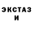 Альфа ПВП крисы CK El Caporal
