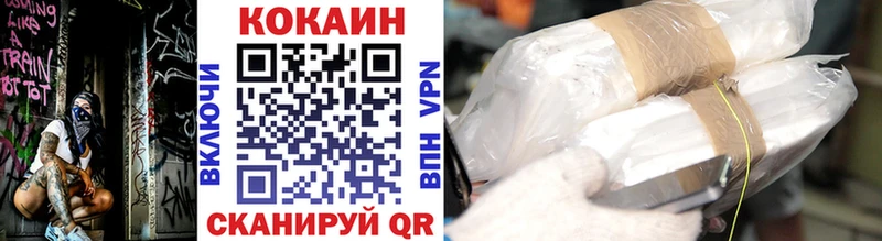 кракен как войти  Гаджиево  КОКАИН 97% 