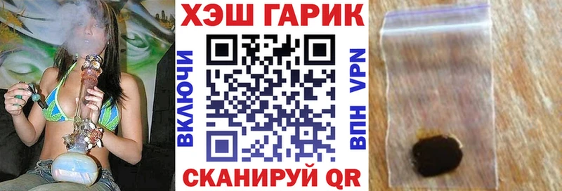 купить наркоту  Гаджиево  ГАШИШ Изолятор 