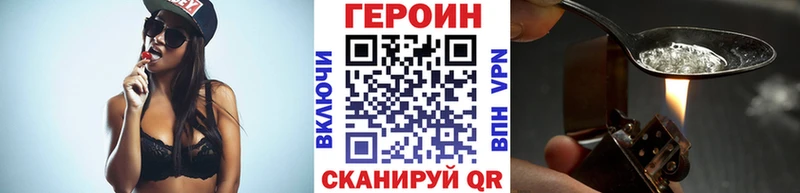 Героин Афган  МЕГА ТОР  Гаджиево 