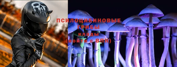 мескалин Алексеевка