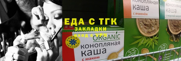мескалин Алексеевка