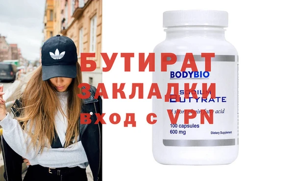 COCAINE Алексин