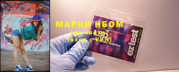 мескалин Алексеевка
