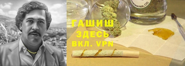 мескалин Алексеевка