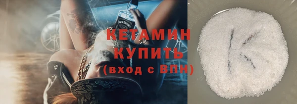 винт Каменногорск