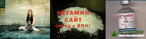 мескалин Алексеевка