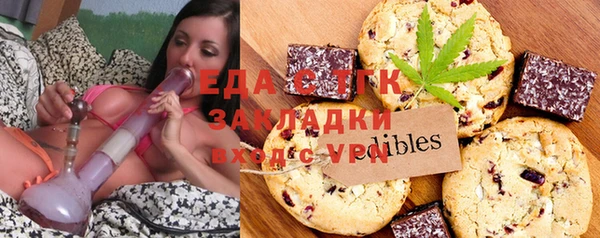 мескалин Алексеевка
