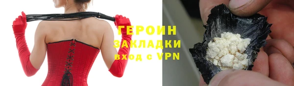 COCAINE Алексин