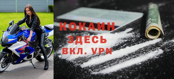 COCAINE Алексин