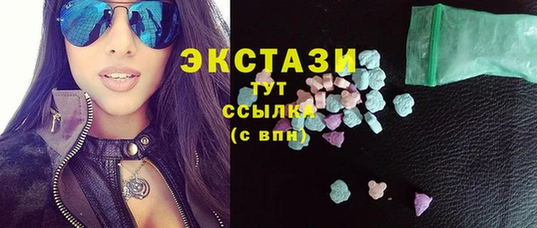 мескалин Алексеевка