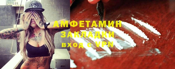 COCAINE Алексин