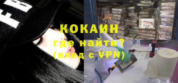 COCAINE Алексин