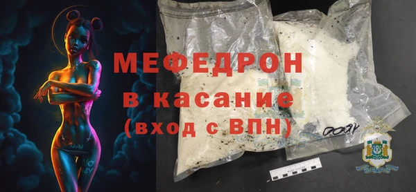 мескалин Алексеевка