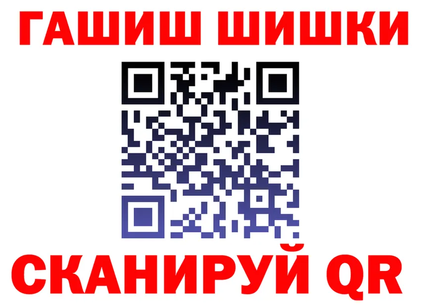 Cocaine Fish Scale зеркало площадка OMG Гаджиево