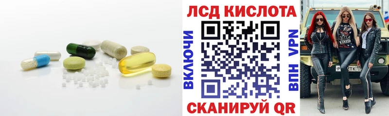 Лсд 25 экстази ecstasy  Гаджиево 