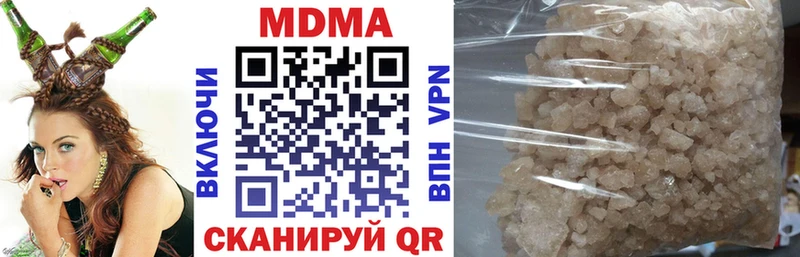 MDMA Molly купить наркотики цена Гаджиево