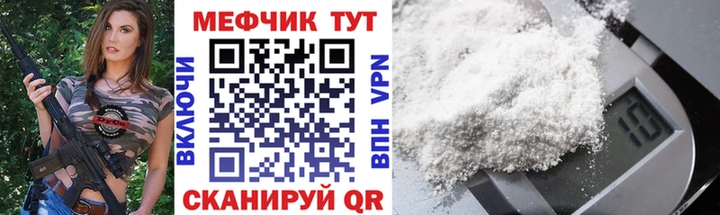 МЕФ 4 MMC как найти Гаджиево