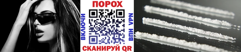 omg ТОР  Гаджиево  МЕТАМФЕТАМИН мет 