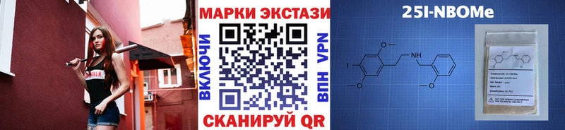 Марки NBOMe 1500мкг  Гаджиево 