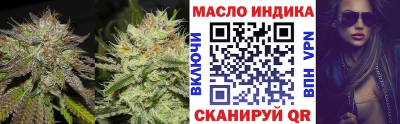 наркошоп  Гаджиево  ТГК THC oil 